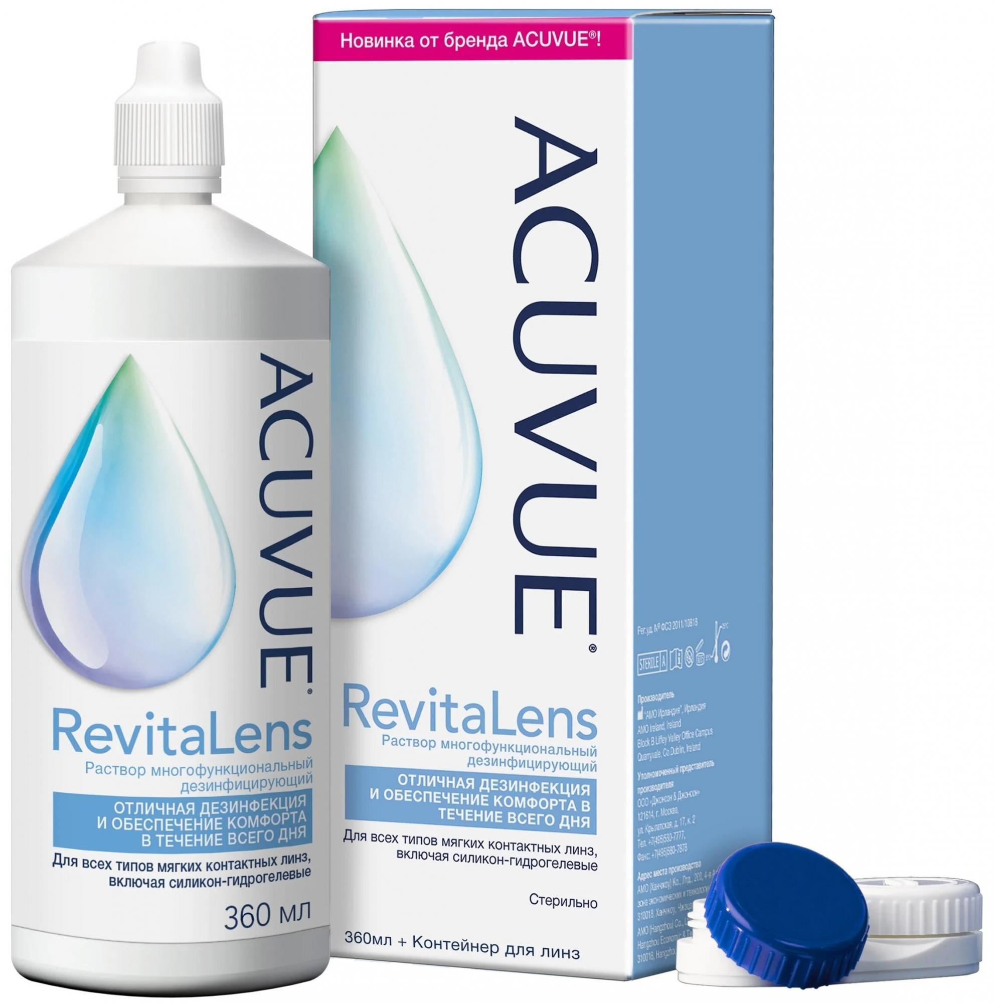 Раствор ACUVUE RevitaLens 360 мл. - купить жидкость для контактных  линз в Санкт-Петербурге